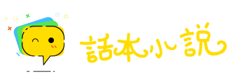 斩尽杀绝网